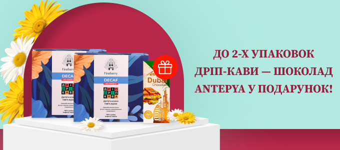 Coffeeok-dan qəhvə dəstləri