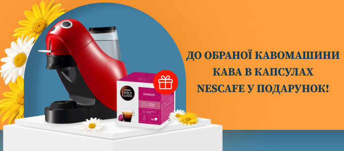 Coffeeok-dan qəhvə maşını