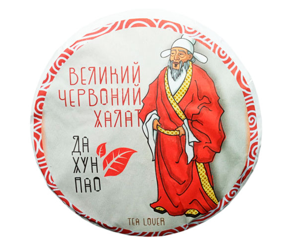 Так Хун Пао Tea Lover Великий червоний халат 357 г