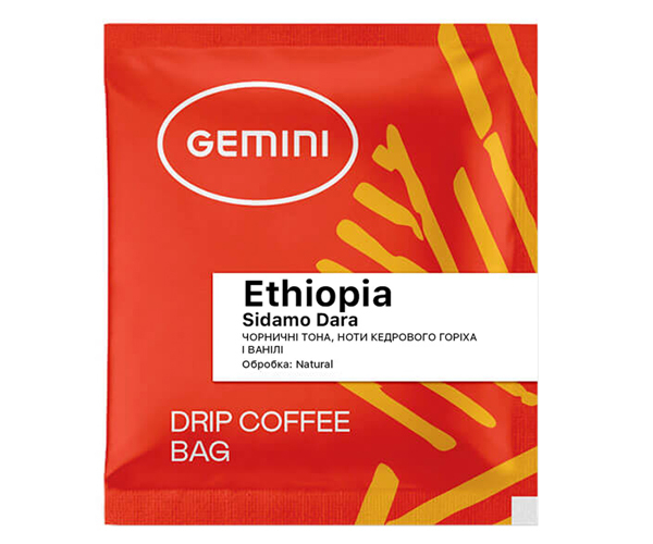 Дрип-кофе Gemini Ethiopia Sidamo Dara Natural 20 шт