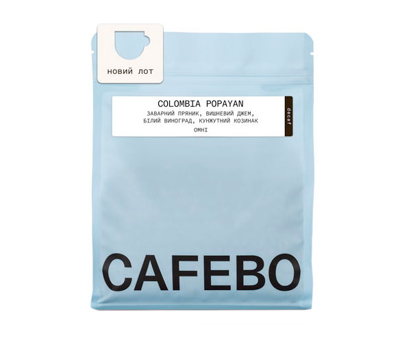 Кава CafeBoutique Colombia Popayan Decaffeinated omni в зернах 250 г