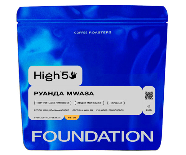 Кава High5 Rwanda Mwasa filter в зернах 250 г