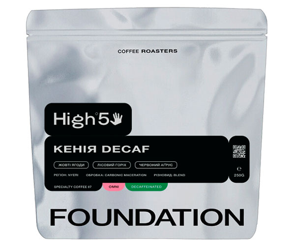 Кава High5 Kenya Decaf omni в зернах 250 г
