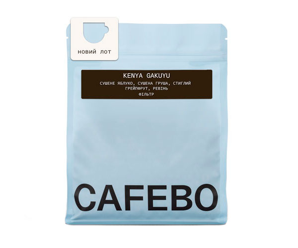 Кава CafeBoutique Kenya Gakuyu filter в зернах 250 г