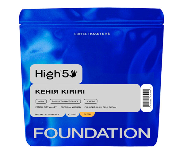 Кава High5 Kenya Kiriri filter в зернах 250 г
