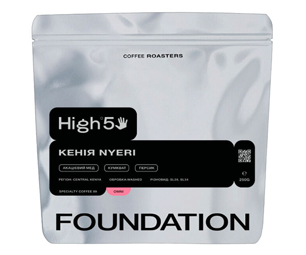 Кава High5 Kenya Nyeri omni в зернах 250 г