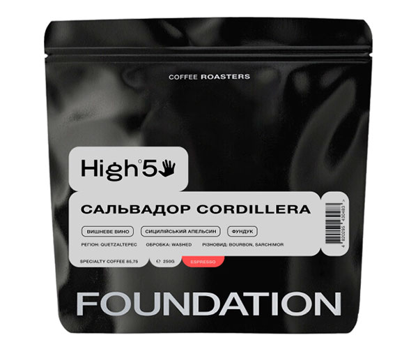 Кава High5 Salvador Cordillera espresso в зернах 250 г