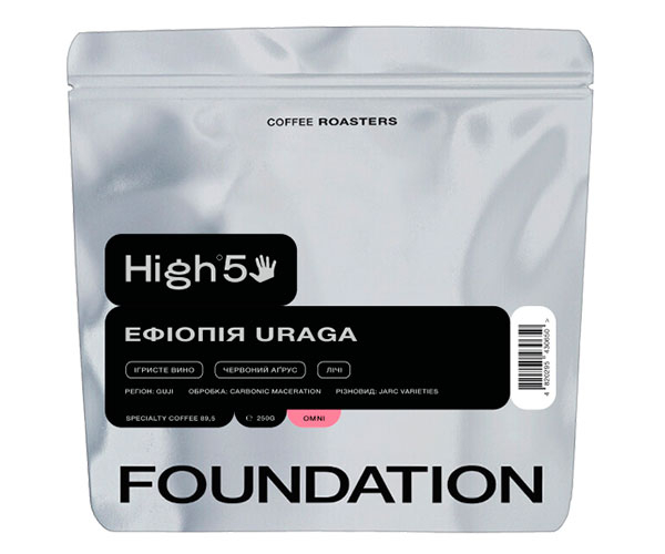 Кава High5 Ethiopia Uraga omni в зернах 250 г