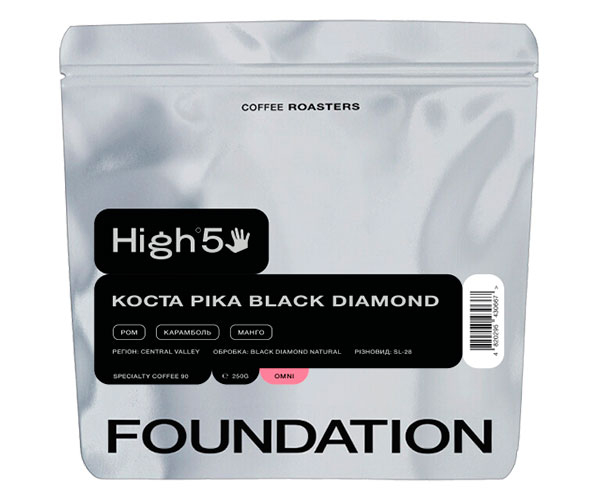 Кава High5 Costa Rica Black Diamond omni в зернах 250 г