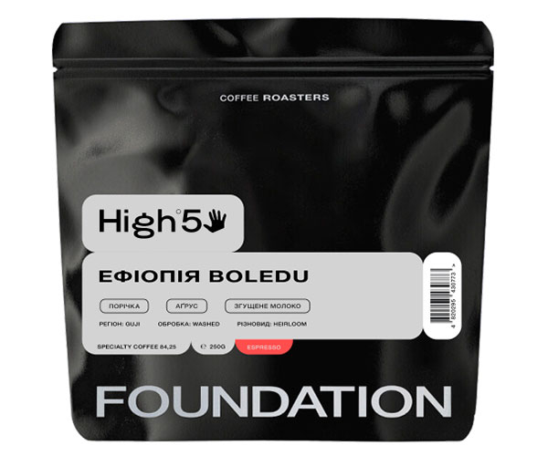 Кава High5 Ethiopia Boledu espresso в зернах 250 г
