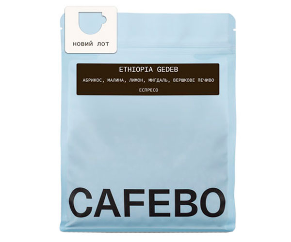 Кава CafeBoutique Ethiopia Gedeb espresso в зернах 1 кг