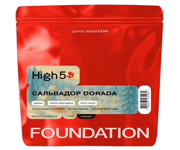 Кава High5 Salvador Dorada espresso в зернах 250 г