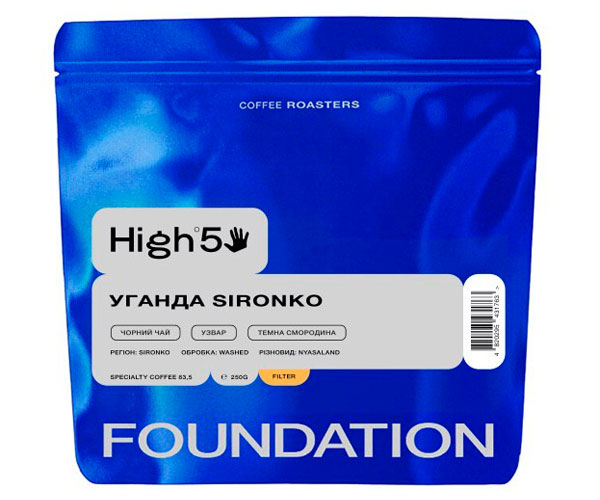 Кава High5 Uganda Sironko filter в зернах 250 г