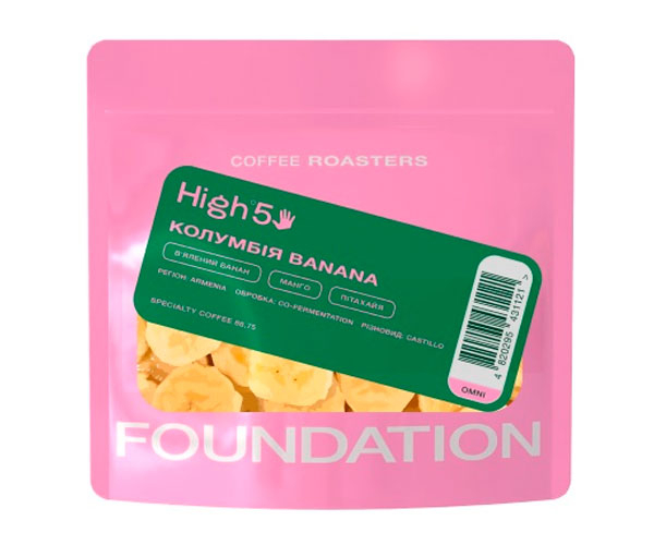 Кава High5 Colombia Banana omni в зернах 100 г