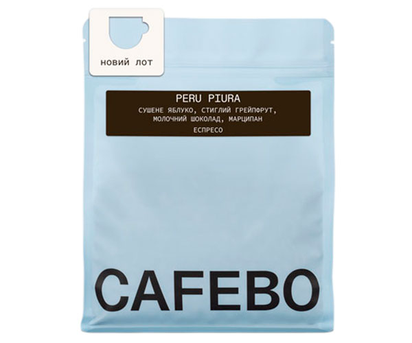 Кава CafeBoutique Peru Piura espresso в зернах 1 кг