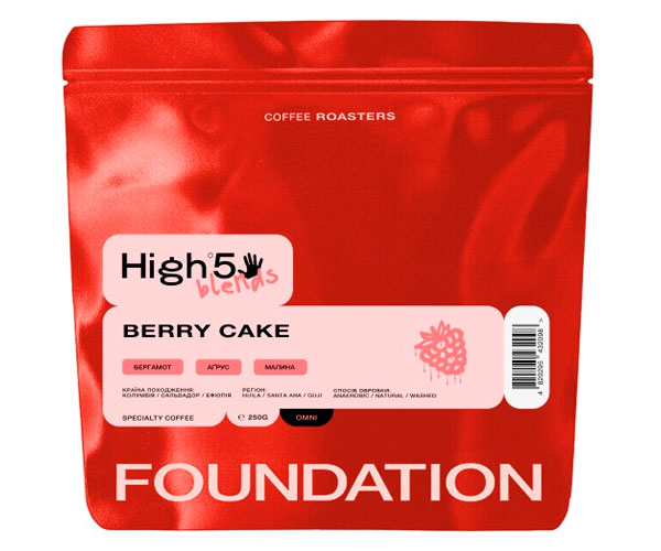 Кава High5 Berry Cake Blend omni в зернах 250 г