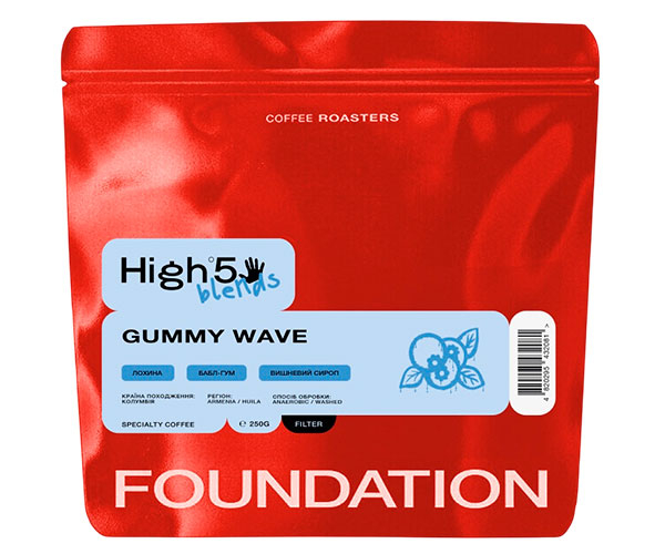 Кава High5 Gummy Wave Blend filter в зернах 250 г