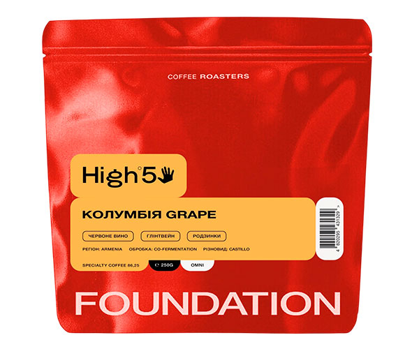 Кава High5 Colombia Grape omni в зернах 250 г