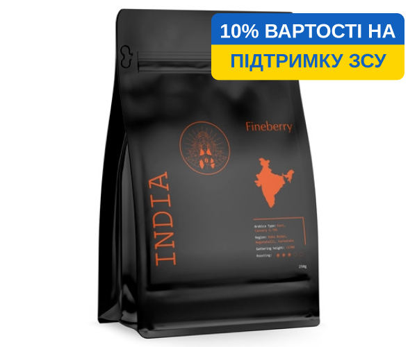 Кава Fineberry India у зернах 250 г