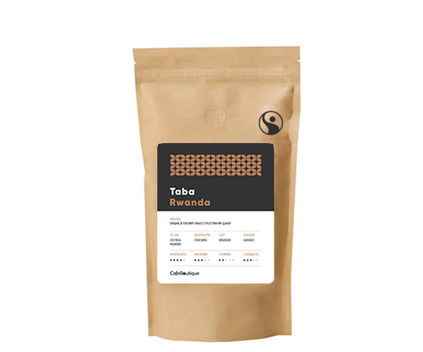 

Кофе CafeBoutique Rwanda Taba зернах 250 г