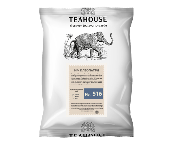 Купаж чорного та зеленого чаю Teahouse №516 Ніч Клеопатри 250 г