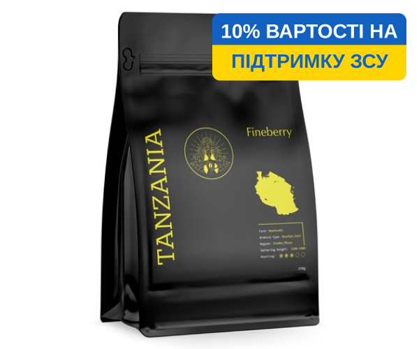 Кава Fineberry Tanzania у зернах 250 г