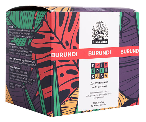 Дрип-кофе Fineberry Burundi 10 шт