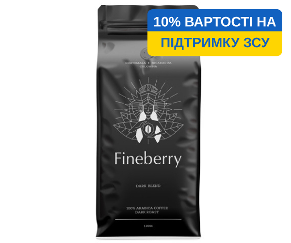 Кофе Fineberry Dark Blend в зернах 1 кг
