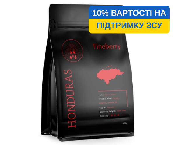 Кава Fineberry Honduras у зернах 500 г