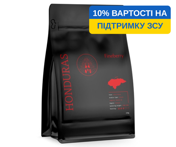 Кава Fineberry Honduras у зернах 250 г