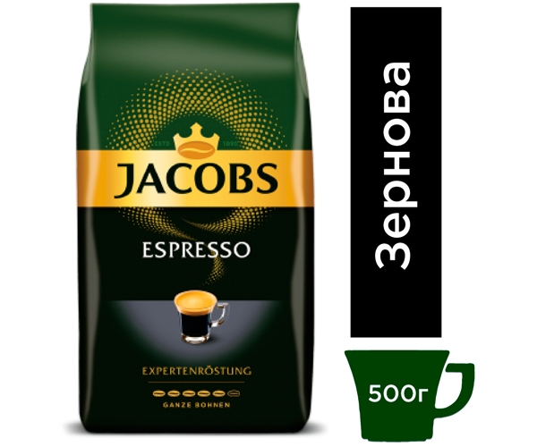 

Кофе Jacobs Expertenrstung Espresso в зернах 1 кг (8711000539187)