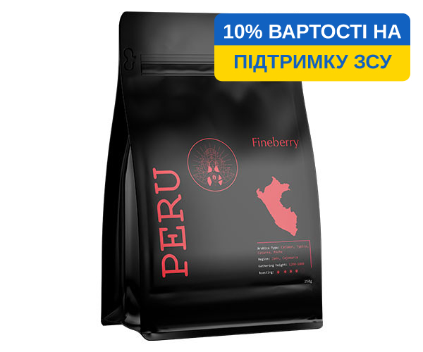 Кофе Fineberry Peru в зернах 250 г