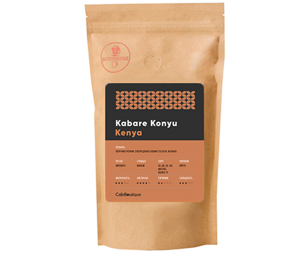 Кофе CafeBoutique Kenya Kabare Konyu в зернах 500 г - фото-1