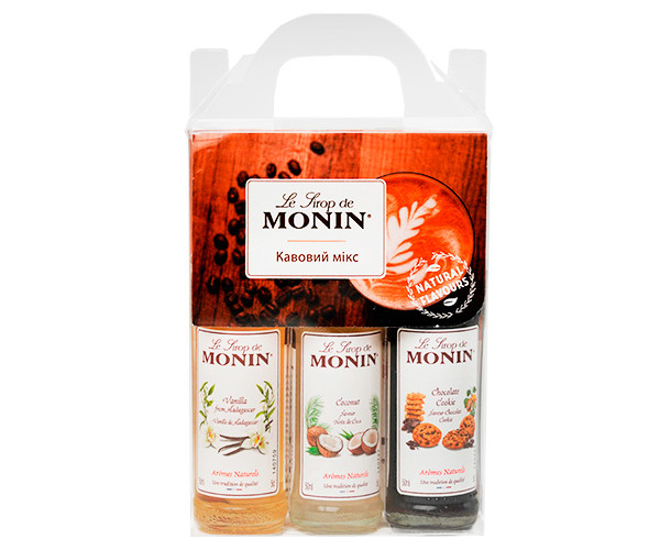 Набор сиропов Monin Кофейный микс 3 шт 50 мл фото
