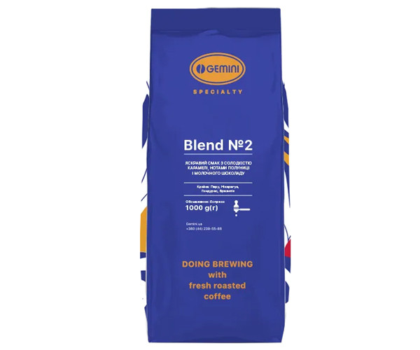 Кофе Gemini Specialty Blend №2 в зернах 1 кг