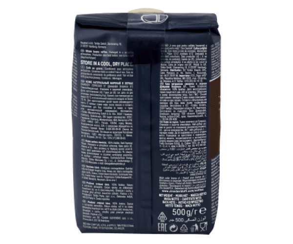 Кофе Davidoff Cafe Espresso 57 в зернах 500 г - фото-4