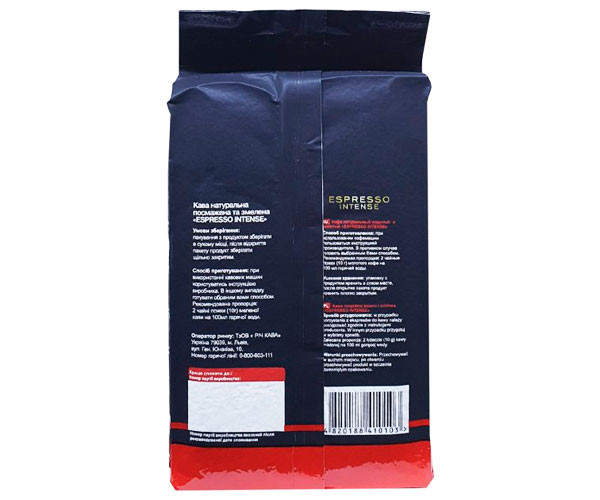 Кофе Mason Cafe Espresso Intense молотый 225 г - фото-2