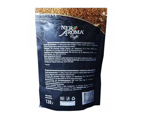 Кофе Nero Aroma растворимый 120 г - фото-2