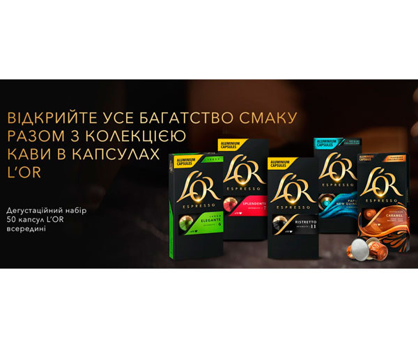 Кофемашина Philips L'OR Barista Sublime (LM9012/60) + дегустационный сет кофе в капсулах L'OR фото