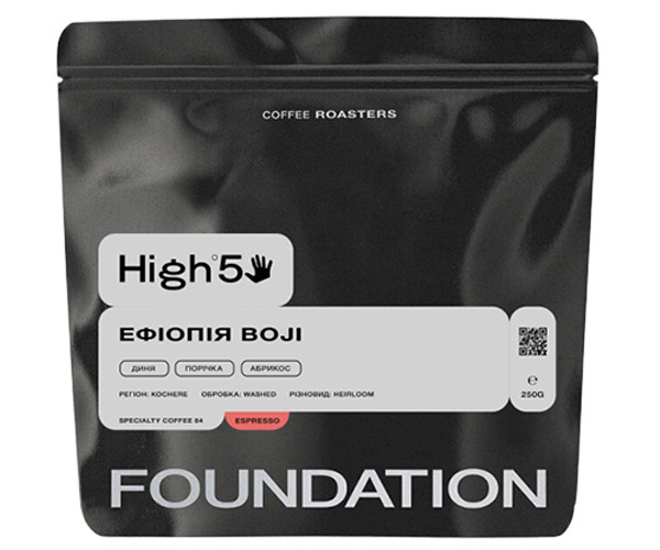 Кофе High5 Ethiopia Boji в зернах 1 кг