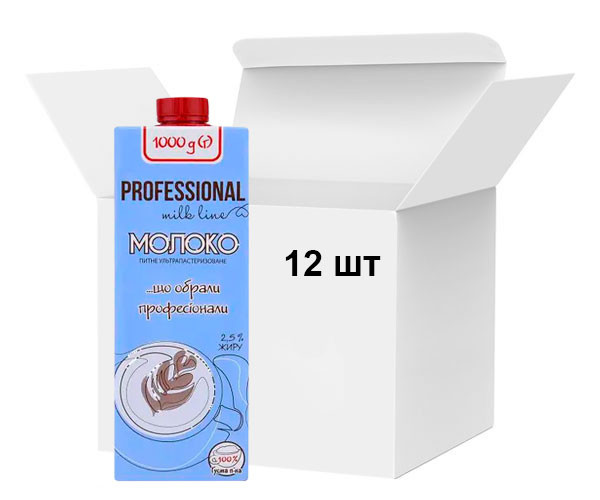 Молоко ультрапастеризованное Professional Line 2,5% 1 л (ящик 12 шт)