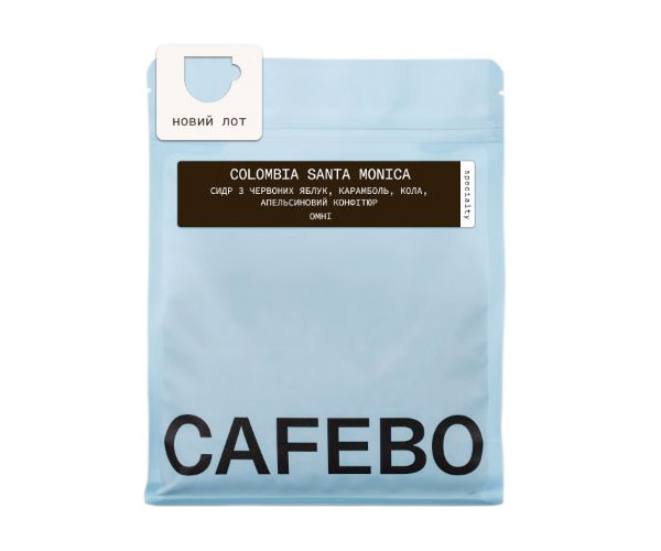 Кофе CafeBoutique Colombia Santa Monica omni в зернах 250 г