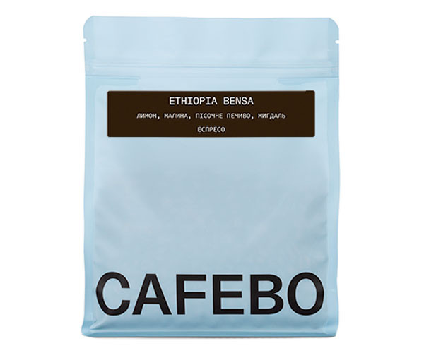 Кофе CafeBoutique Ethiopia Bensa espresso в зернах 1 кг
