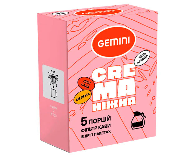 Дрип-кофе Gemini Crema нежный filter 5 шт