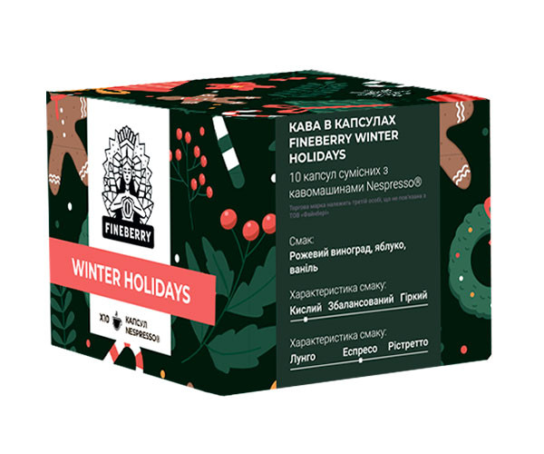 Кофе в капсулах Fineberry Nespresso Winter Holidays 10 шт купить