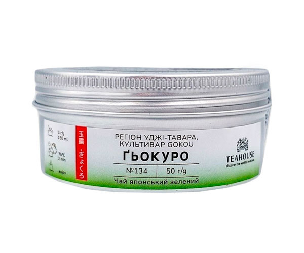 Зеленый чай Teahouse №134 Удзи Гьокуро культивар Гоку (Gokou) ж/б 50 г фото