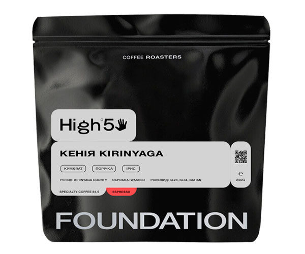 Кофе High5 Kenya Kirinyaga espresso в зернах 250 г