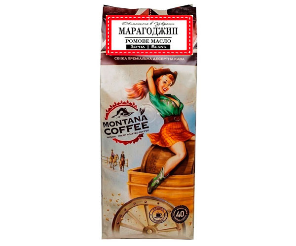Кофе Montana Coffee Марагоджип Ромовое Масло в зернах 500 г