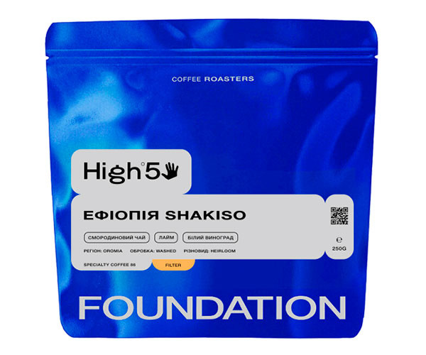Кофе High5 Ethiopia Shakiso filter в зернах 250 г