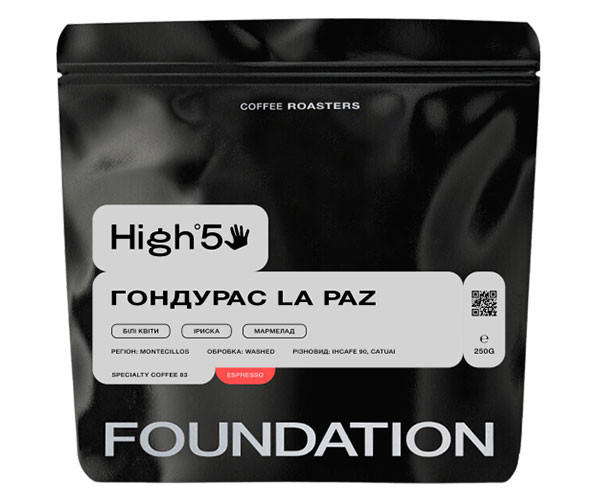 Кофе High5 Honduras La Paz espresso в зернах 250 г